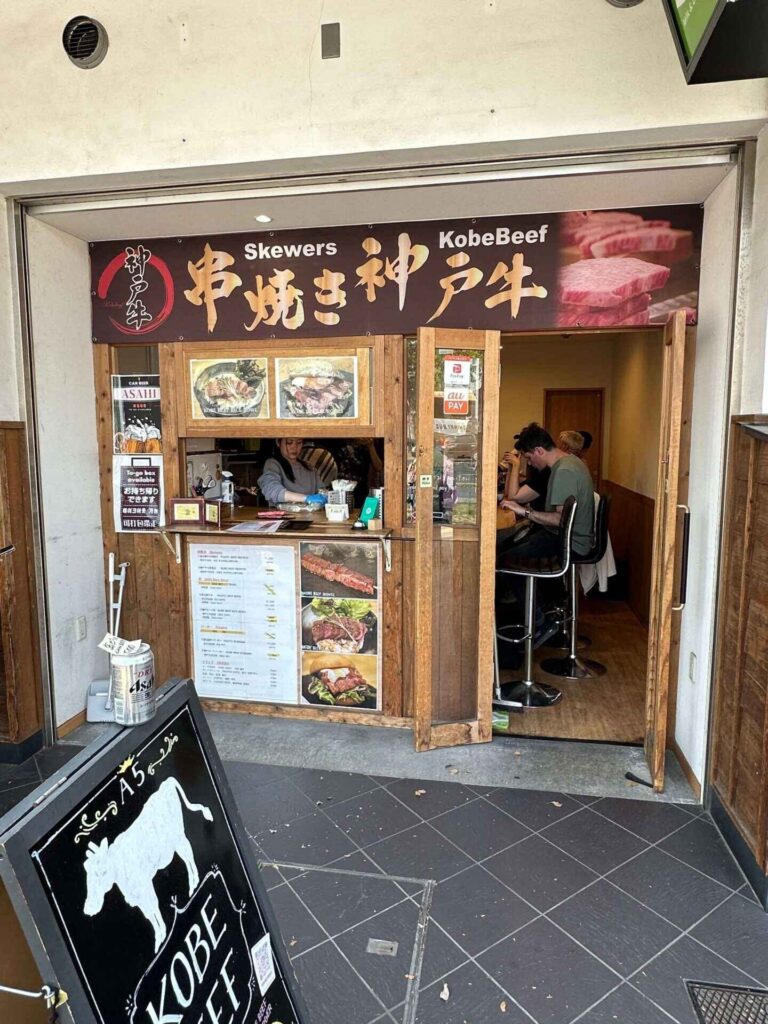 門口