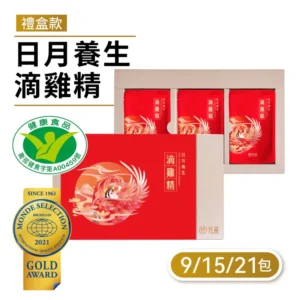 中秋送禮首選-日月養生滴雞精(常溫)禮盒款(贈精美提袋)