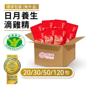 日月養生滴雞精(常溫)環保包裝組，74折起|有效抗疲勞