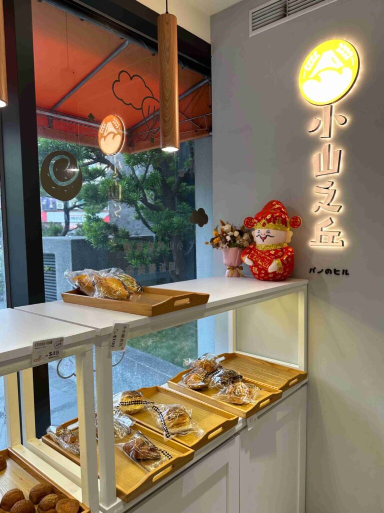 台中美食｜小山之丘：人氣爆棚的焦糖小泡芙，蔥花控與甜點迷必訪麵包店