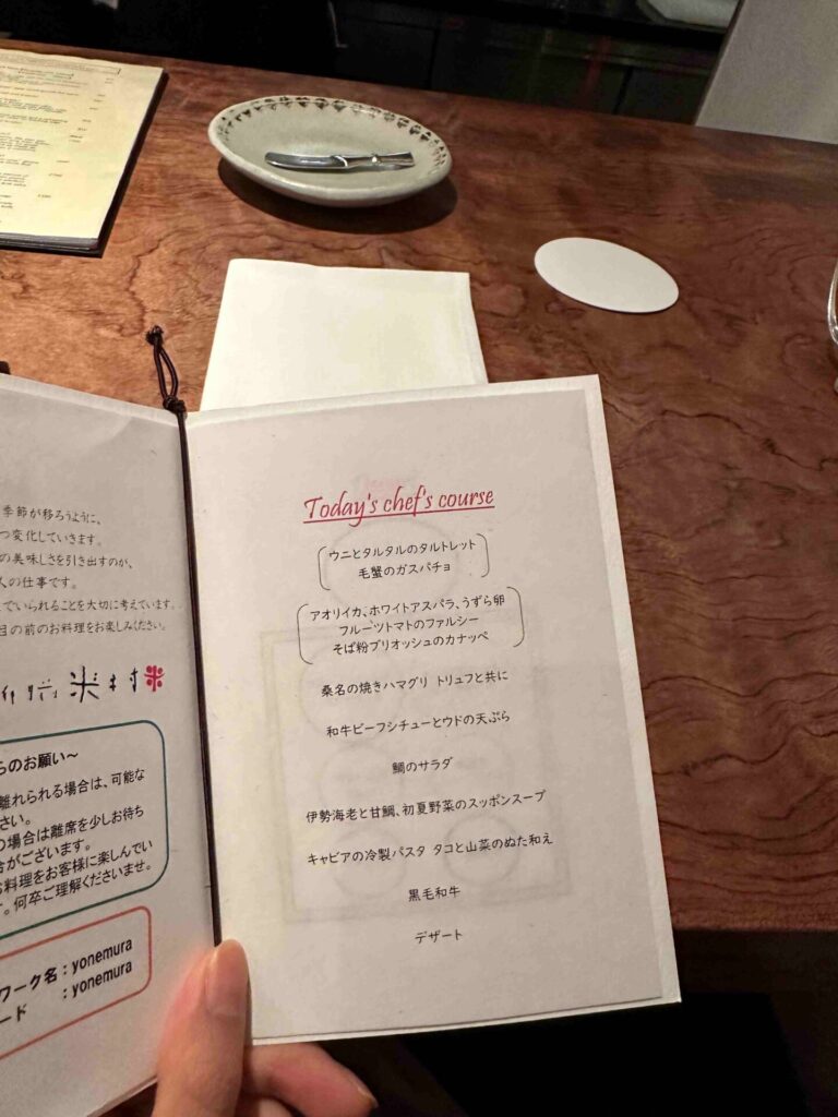 京都美食｜新門前 米村：品味米其林二星，體驗日法料理的超完美融合！