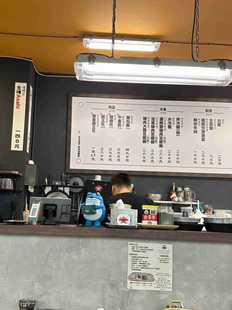 台南美食|南人燒肉:韓國人開的超道地深夜烤肉店,代烤上桌輕鬆吃!
