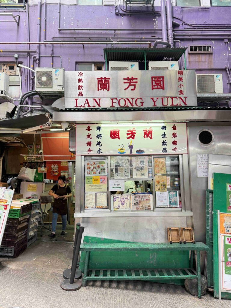 蘭芳園 中環總店|香港絲襪奶茶絕對是香港必喝、必打卡、必拍照景點!