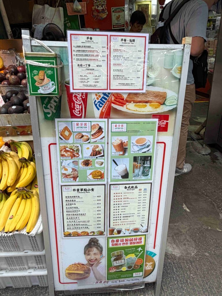 蘭芳園 中環總店|香港絲襪奶茶絕對是香港必喝、必打卡、必拍照景點!