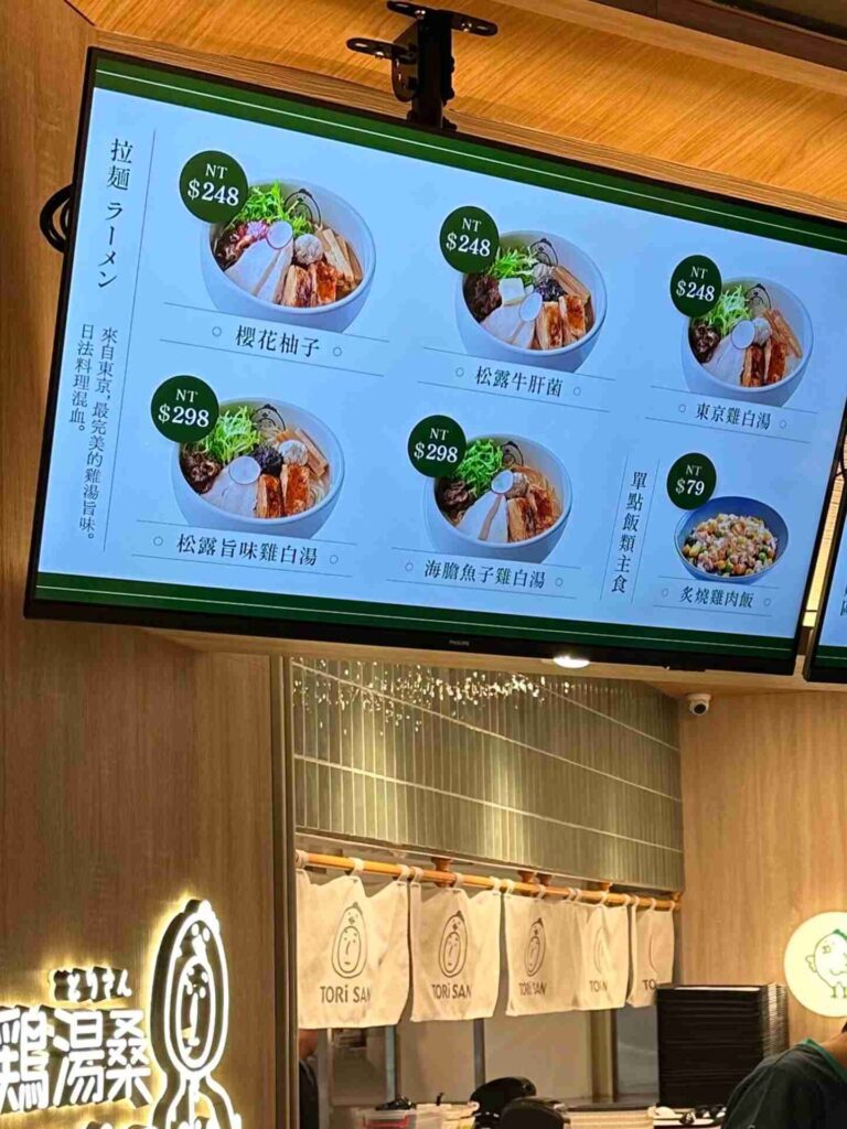 台中美食｜雞湯桑Torisan： 濃郁雞白湯暖入心，LaLaport美食街拉麵新開幕！