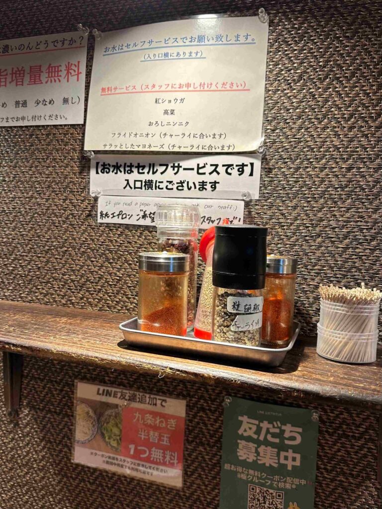 大阪美食｜らーめん極 総本店：拉麵、炒飯與煎餃的完美組合，一次滿足所有渴望！