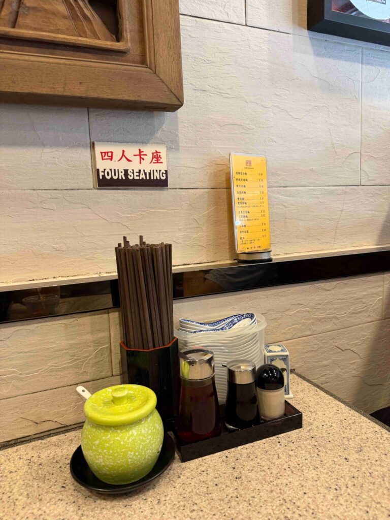香港中環｜沾仔記：米其林必比登推薦的平價雲吞麵，一碗吃到三種經典！