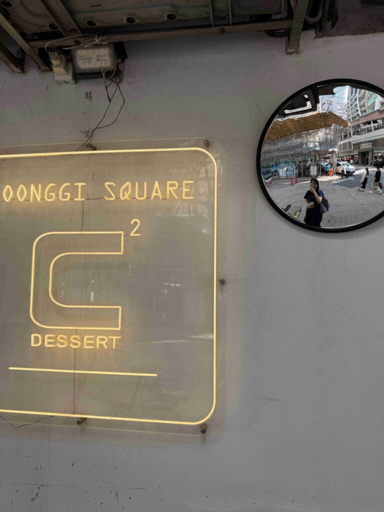 香港灣仔｜C DESSERT：人氣港式糖水店，必吃62顆龍眼做成的龍凰冰！