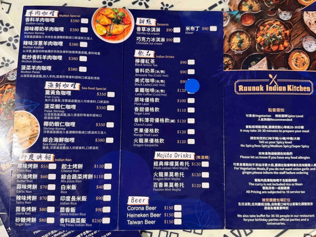 羅娜印度廚房｜台中豐原知名印度料理老闆二店，一樣超好吃超推！