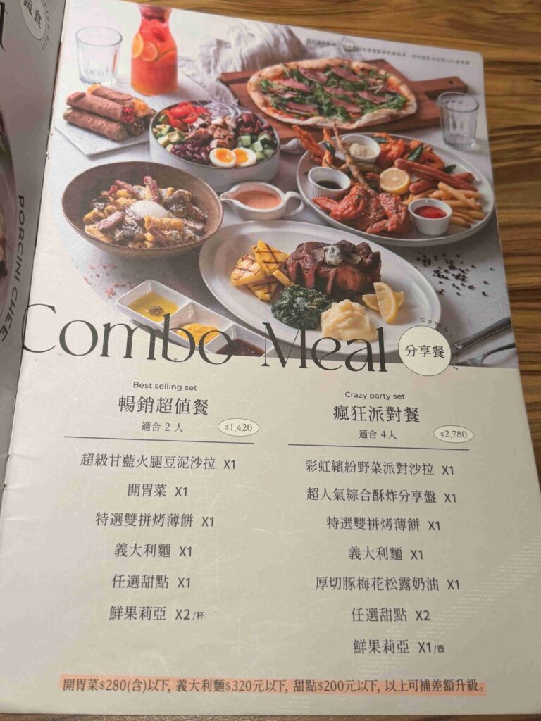 MOLINO 台中
草悟廣場店｜座位超多、寵物友善，沙拉主餐甜點都好吃，飲料超大杯！