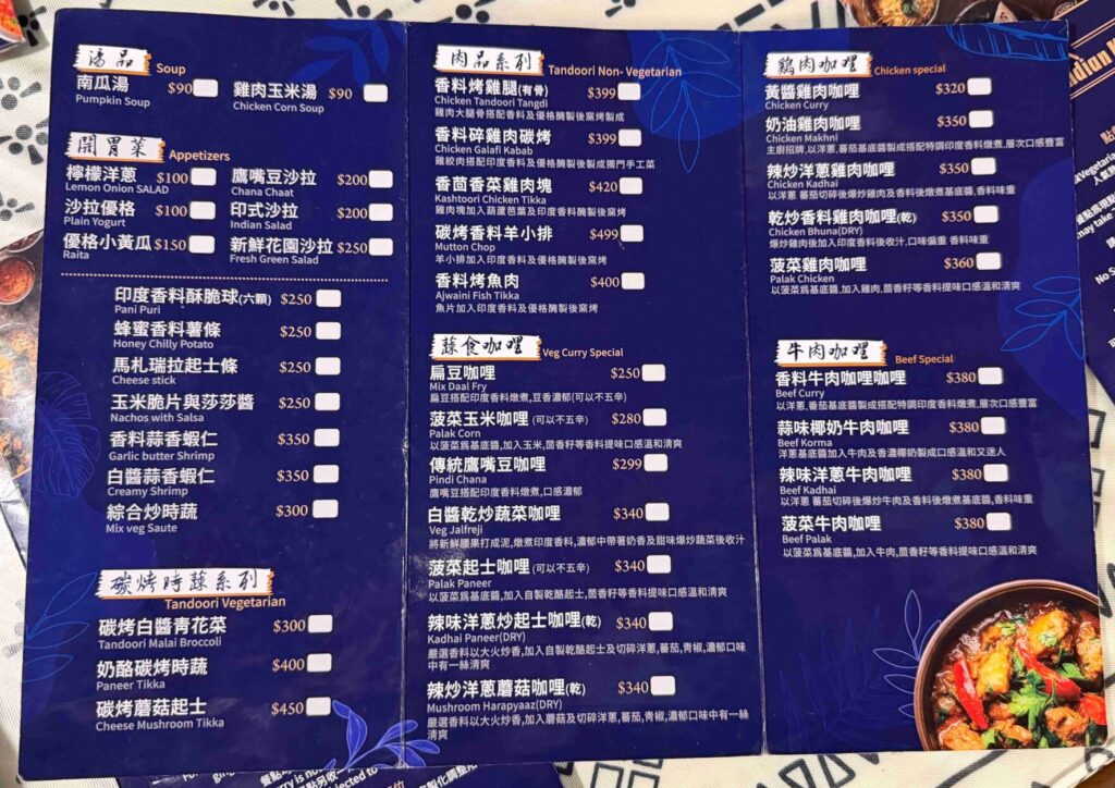 羅娜印度廚房｜台中豐原知名印度料理老闆二店，一樣超好吃超推！