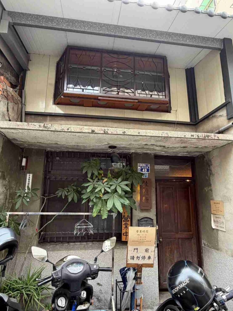 台中美食｜桂蘭麵：隱藏在巷弄裡，為什麼卻連平日中午都客滿？桂蘭雞腿麵手切滷肉飯爆多香菜