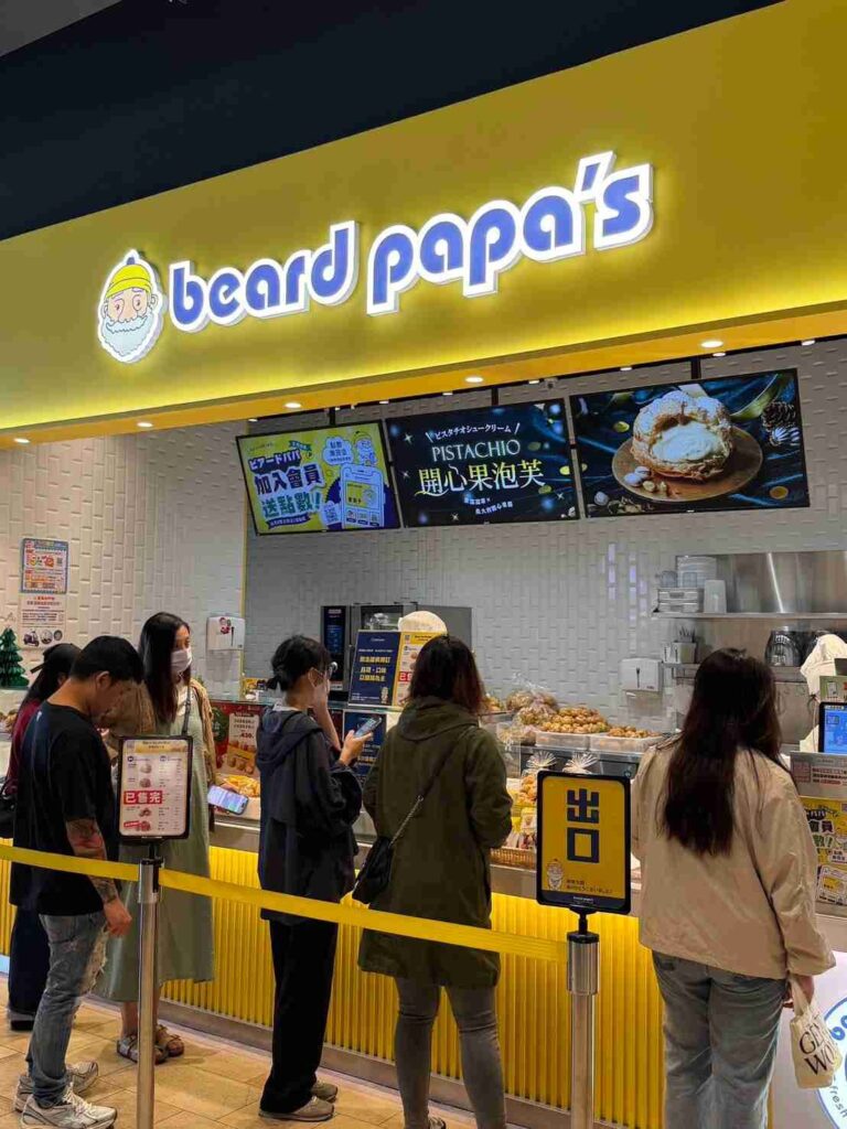Beard papa’s 泡芙|蜂蜜奶油派皮:每天兩個時段供應,每人限購兩顆,我最推薦卡士達!