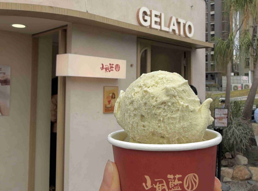 台中┃山風藍：如果你喜歡茶系Gelato，請一定要來吃看看這家！