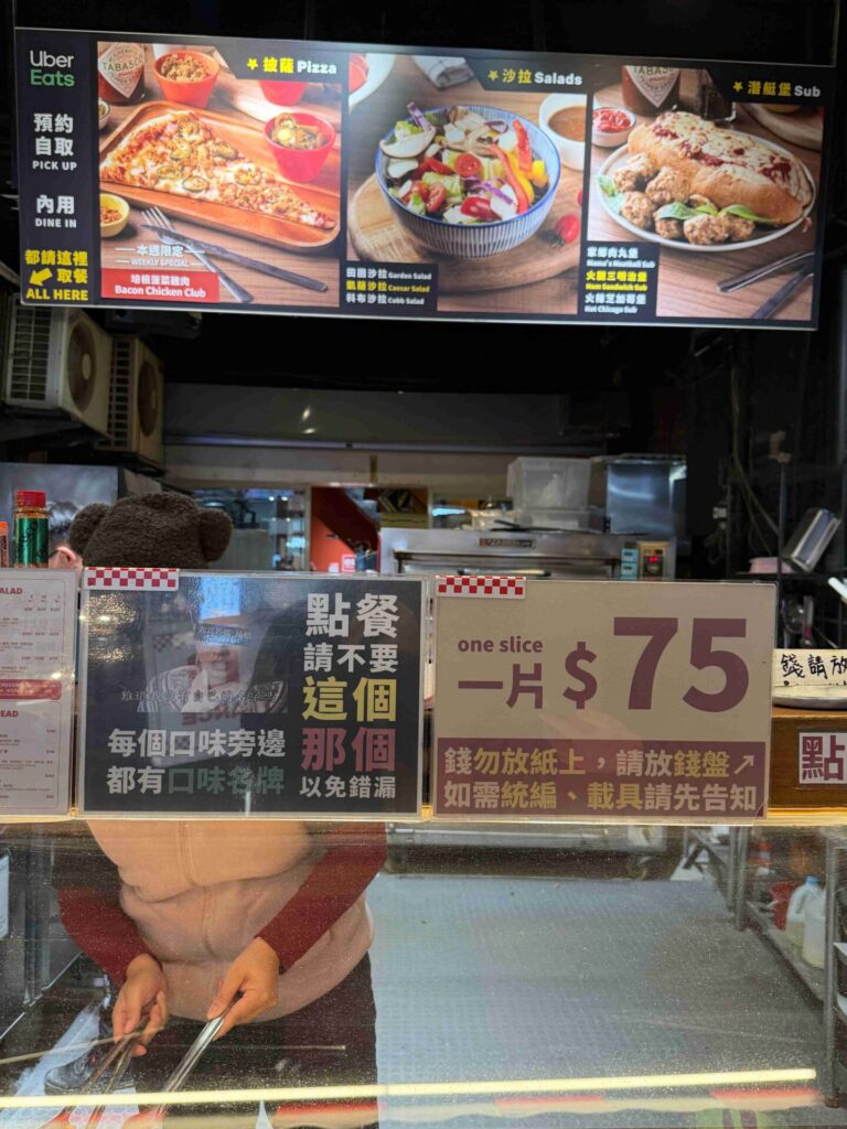 台中美食｜怪獸披薩：冷掉也不錯吃的高CP 值現做美式披薩！喜歡口味可以買單片！