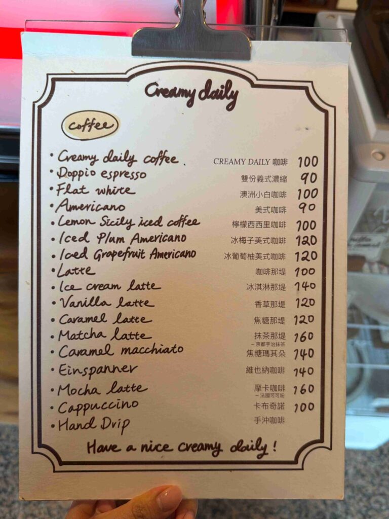 台中美食｜CREAMY DAILY CAFE ：強力推薦草莓控必點草莓香提蛋糕，草莓爆炸多！