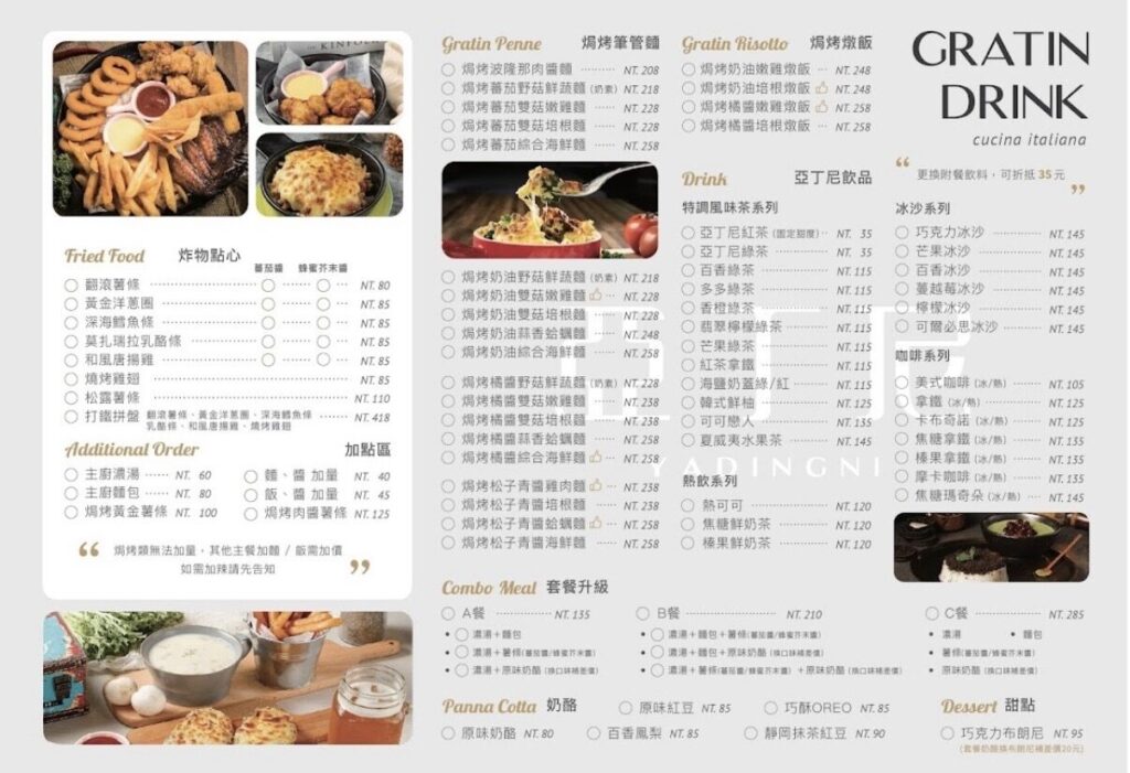 台中美食|亞丁尼義式麵屋:不到250元就能吃到爆多蛤蠣,還附一大杯飲料!