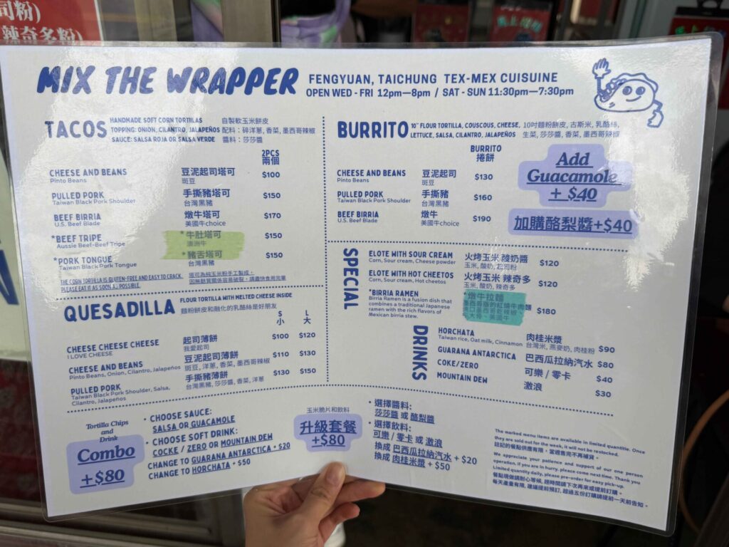 台中美食｜MIX THE WRAPPER ：豐原超紅塔可捲餅，值得排隊嗎？