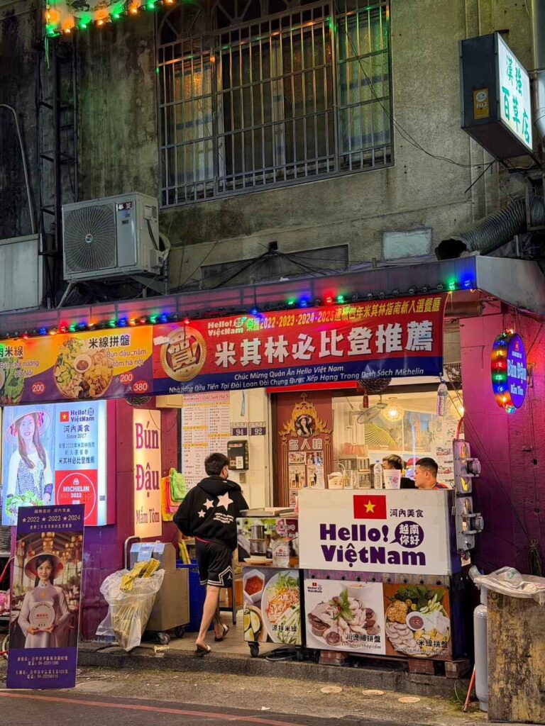 台中美食｜Hello Vietnam：米其林推薦的河內美食，推薦給沒去過越南的朋友！