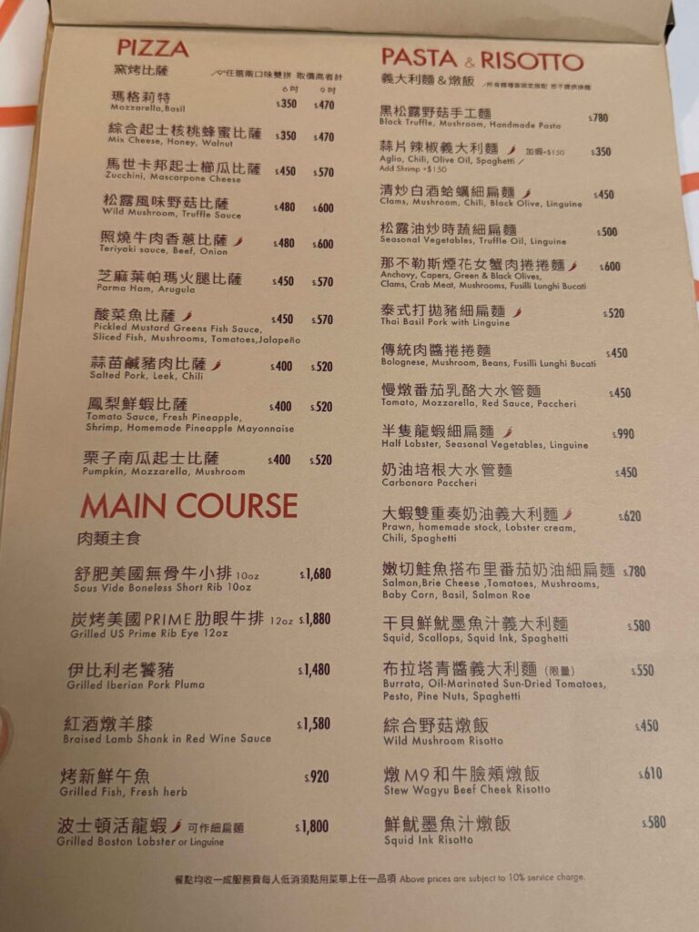 台中美食｜PINOCOCO 皮諾可可：酸菜魚披薩竟然很搭！大推提拉米蘇必點！