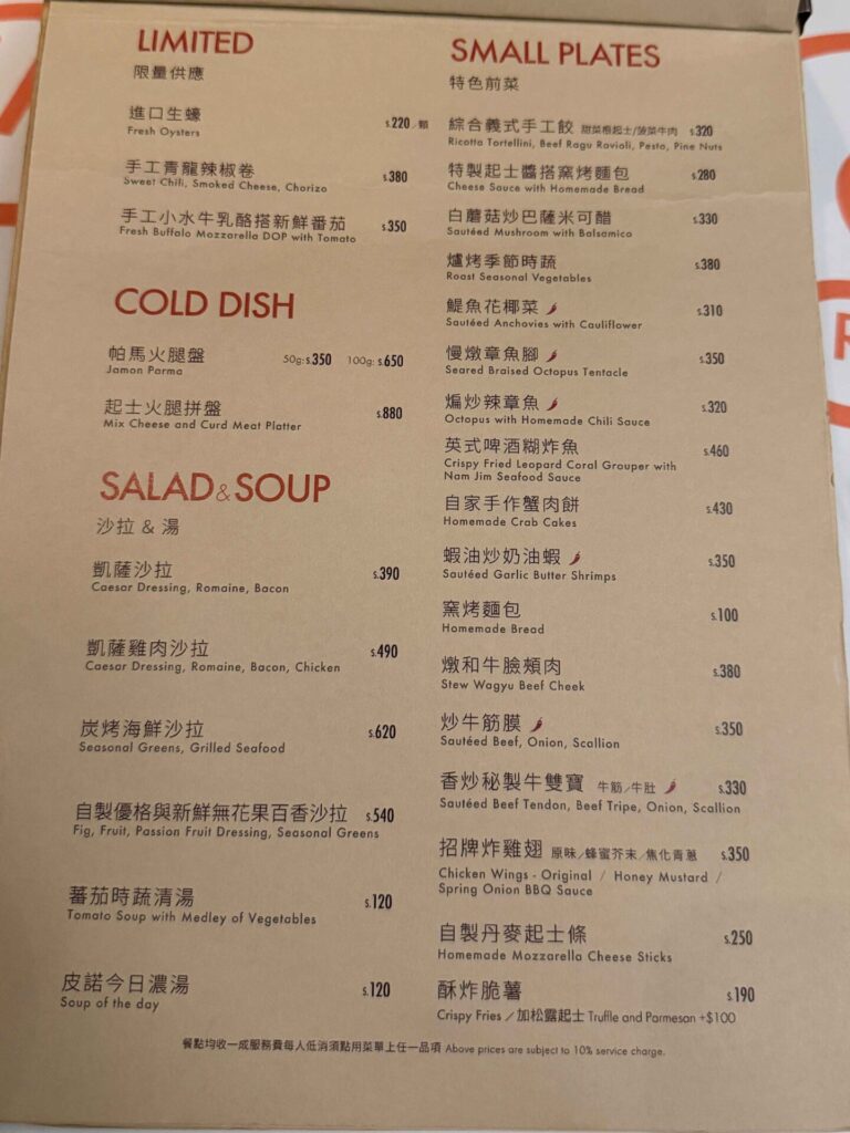 台中美食｜PINOCOCO 皮諾可可：酸菜魚披薩竟然很搭！大推提拉米蘇必點！