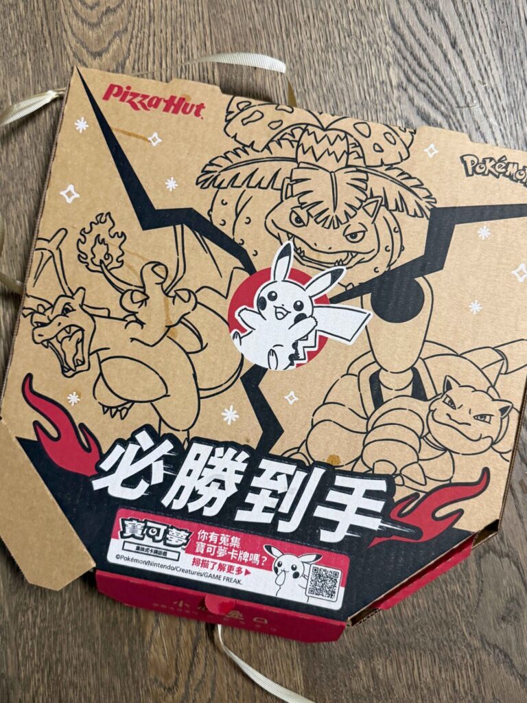 台灣美食｜必勝客：大推！榴槤控不會失望的黃金榴槤披薩！6/2～6/22限時販售！