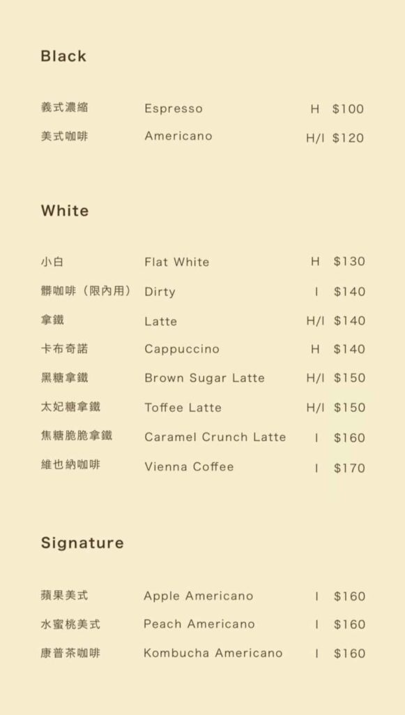台中美食｜SOAP：大推法式吐司！甜的鹹的都好好吃！好喜歡！SOAP｜法式吐司外層微脆，奶味超香！假日還營業到凌晨一點！
